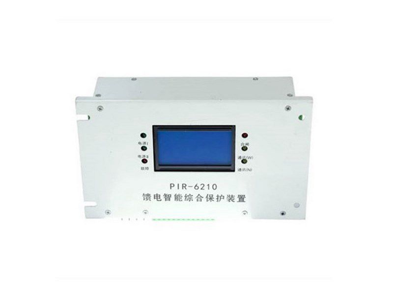 PIR-6210礦用隔爆兼本質(zhì)安全型真空饋電開關(guān)綜合保護(hù)裝置_上海自動化控制設(shè)備有限公司
