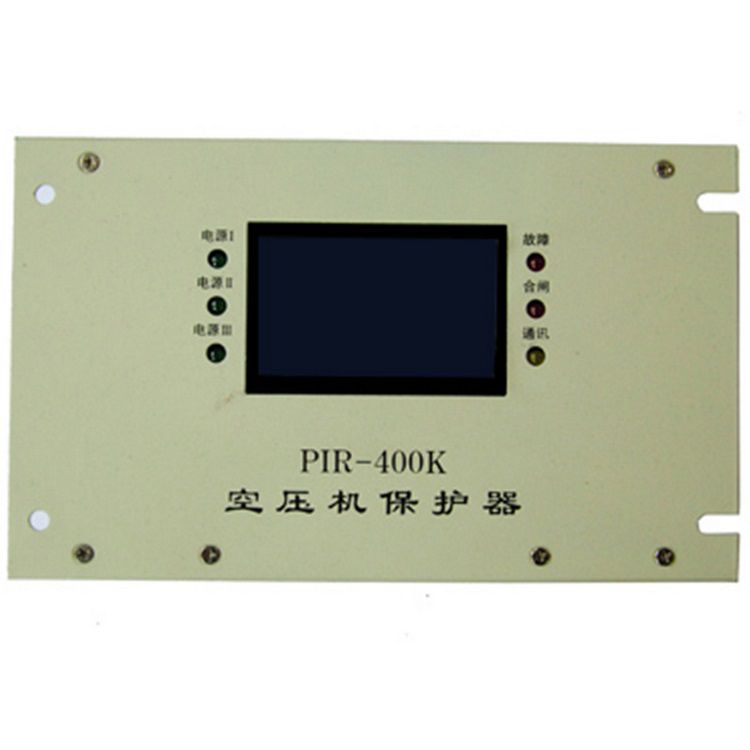 PIR-400K空壓機(jī)保護(hù)器_上海頤坤自動化控制設(shè)備有限公司