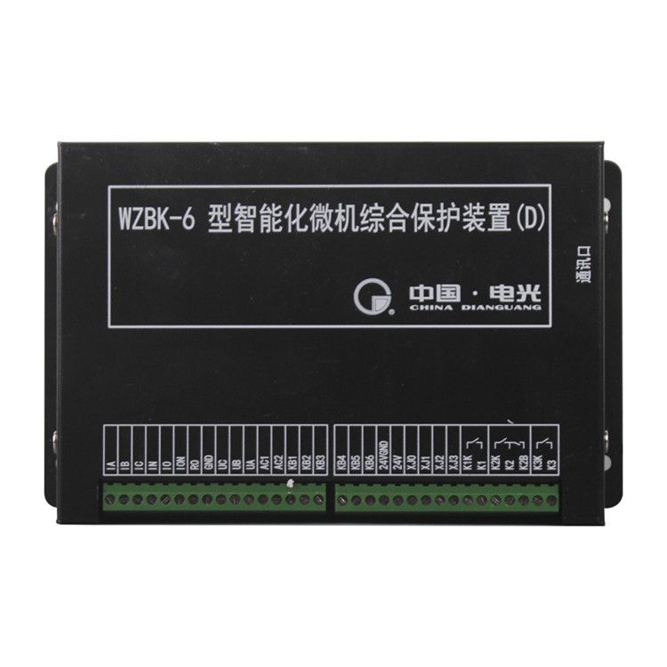 中國電光防爆WZBK-6D型智能化微機綜合保護裝置性能介紹安全可靠