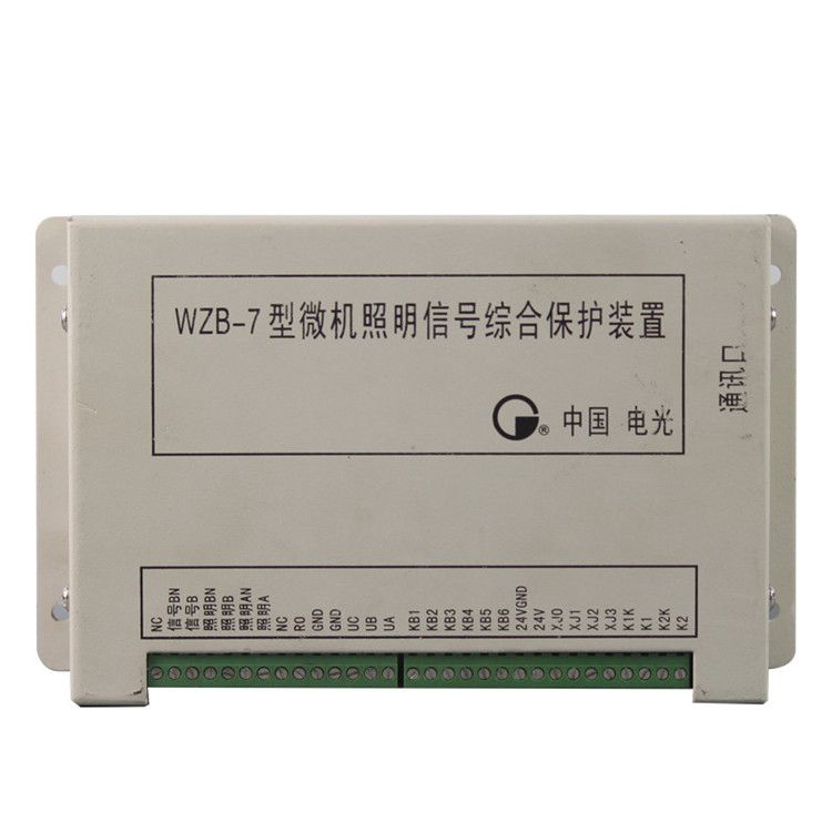 中國(guó)電光防爆WZB-7型微機(jī)照明信號(hào)綜合保護(hù)裝置礦用保護(hù)器性能齊全安全有保障