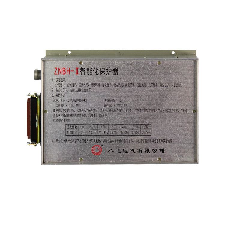 八達(dá)電氣ZNBH-II智能化保護(hù)器630A礦用綜合開(kāi)關(guān)保護(hù)裝置_八達(dá)電氣有限公司