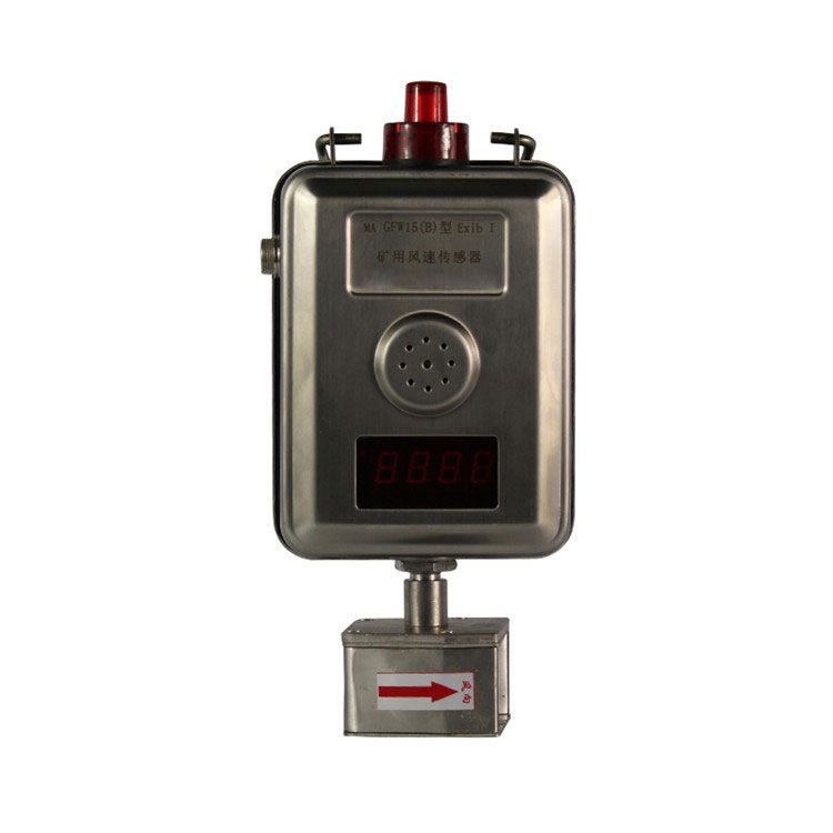 徐州品牌GFW15(B)礦用風速傳感器-頻率監(jiān)控系統(tǒng)可兼容