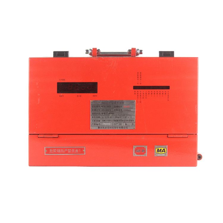 重慶梅安森KJ237-F型讀卡分站礦用人員定位管理系統(tǒng)含電源箱_重慶梅安森科技股份有限公司