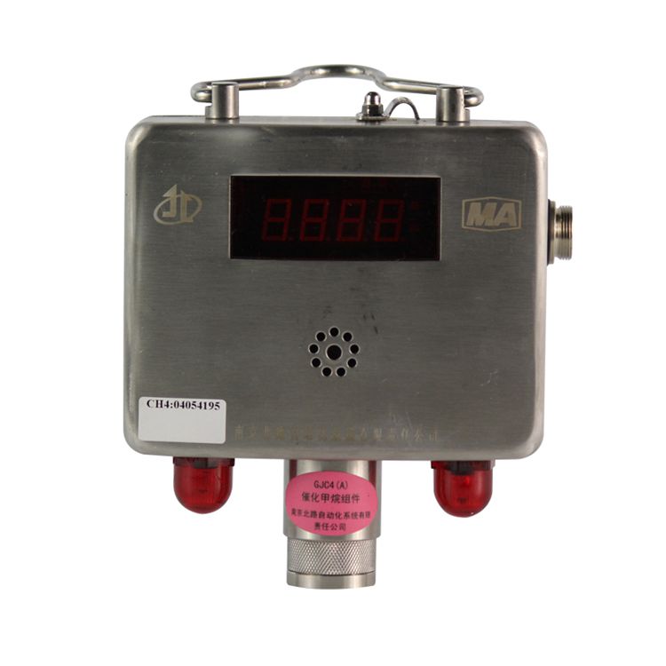 南京北路GJC4(A)低濃度甲烷傳感器礦用瓦斯監(jiān)控系統(tǒng)氣體檢測_南京北路自動(dòng)化系統(tǒng)有限責(zé)任公司