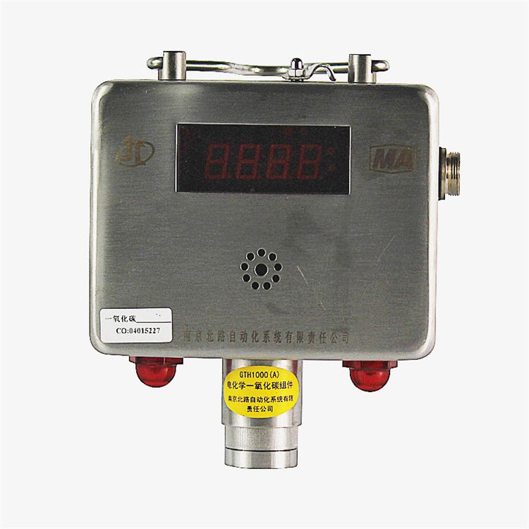 南京北路GTH1000(A)礦用一氧化碳傳感器氣體檢測_南京北路自動(dòng)化系統(tǒng)有限責(zé)任公司