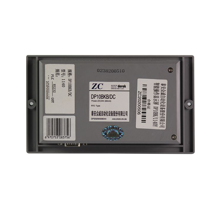 泰安眾誠DP10BKB-DC-1140Y智能操作顯示屏GOT-RS232_泰安眾誠自動化設(shè)備股份有限公司(圖2) 泰安眾誠DP10BKB-DC-1140Y智能操作顯示屏GOT-RS232_泰安眾誠自動化設(shè)備股份有限公司(圖2)