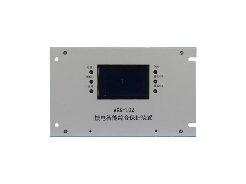 上海華榮WXK-T02智能型饋電開關(guān)綜合保護(hù)裝置常見問(wèn)題