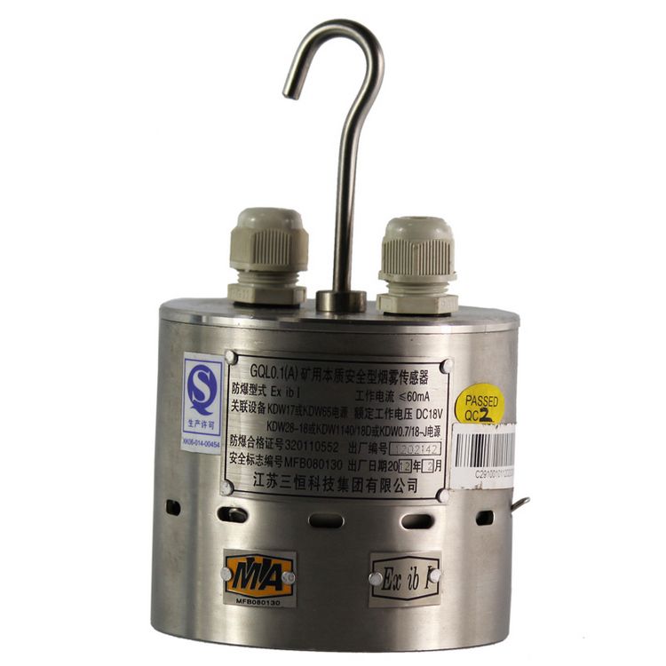江蘇三恒GQL0.1(A)礦用本質(zhì)安全型煙霧傳感器_江蘇三恒科技股份有限公司