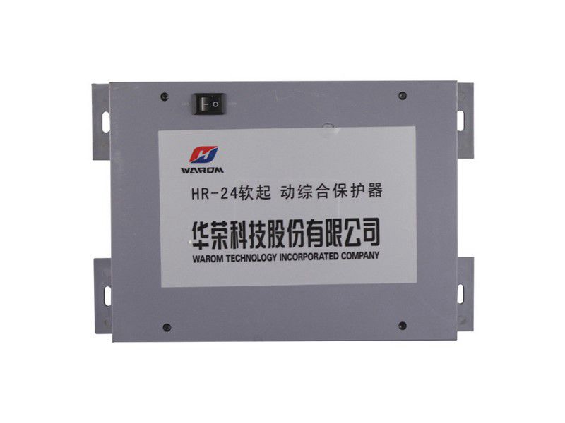 上海華榮科技HR-24軟起動綜合保護器案例相關(guān)