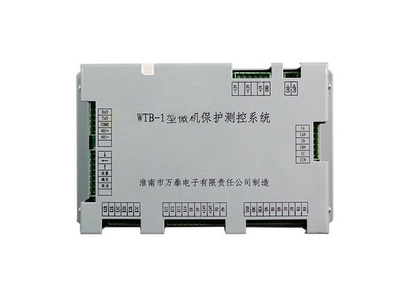 WTB-I保護(hù)器_淮南萬(wàn)泰電子WTB-1型微機(jī)保護(hù)測(cè)控系統(tǒng)