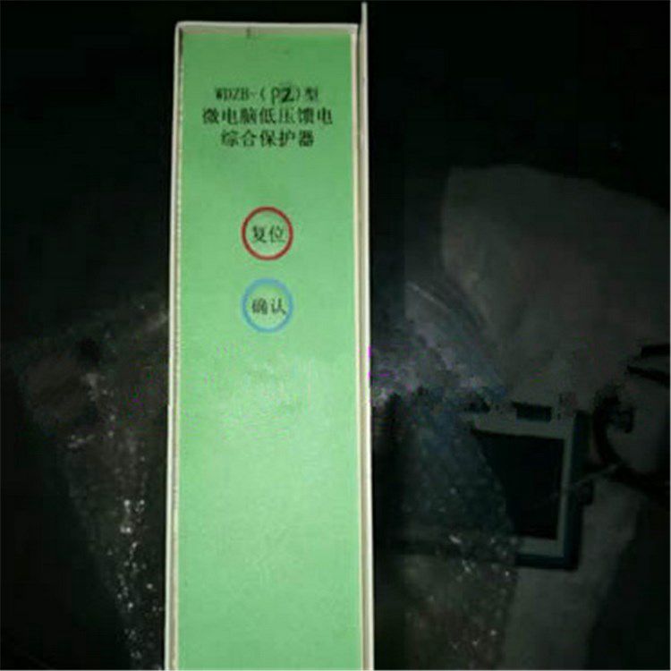 濟(jì)源煤炭高壓_WDZB-T1型微電腦低壓饋電綜合保護(hù)器(圖3) 濟(jì)源煤炭高壓_WDZB-T1型微電腦低壓饋電綜合保護(hù)器(圖3)