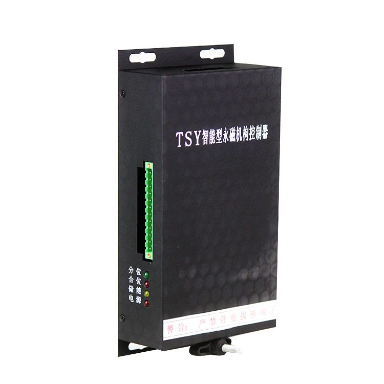 濟(jì)源煤炭高壓 _TS智能型永磁機(jī)構(gòu)控制器(圖3) 濟(jì)源煤炭高壓 _TS智能型永磁機(jī)構(gòu)控制器(圖3)