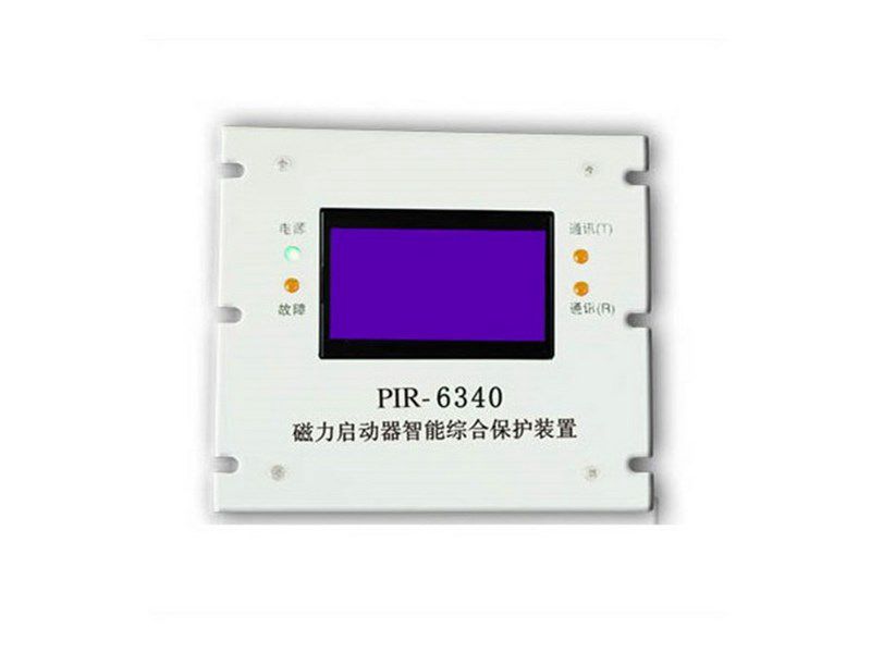 上海頤坤PIR-6340煤礦鉆機(jī)用真空電磁起動(dòng)器綜合保護(hù)裝置