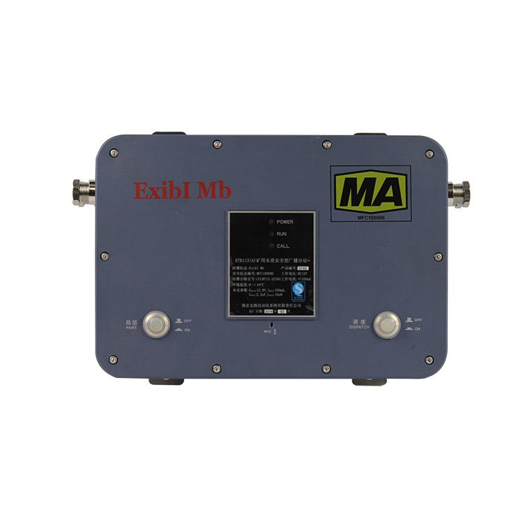 南京北路自動化KTK113(A)礦用本質(zhì)安全型廣播分站廣播通訊系統(tǒng)