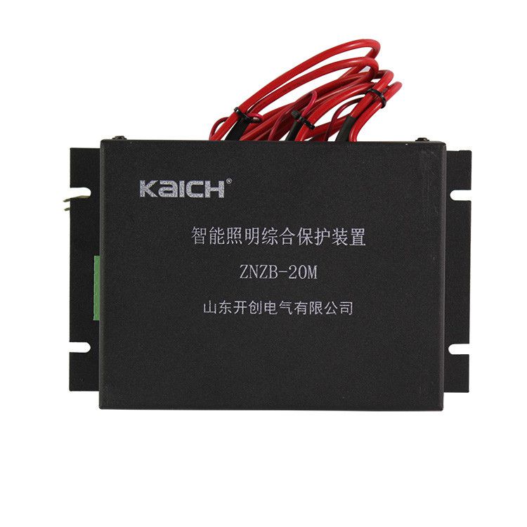 山東開創(chuàng)電氣ZNZB-20M智能照明綜合保護(hù)裝置礦用保護(hù)器