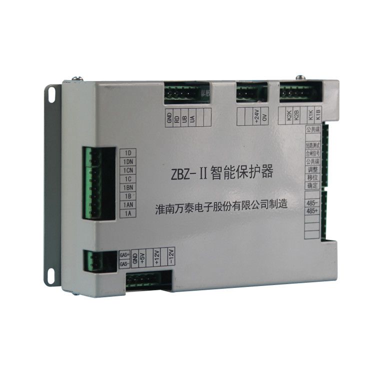 ZBZ-II智能保護器_淮南萬泰礦用綜合保護裝置