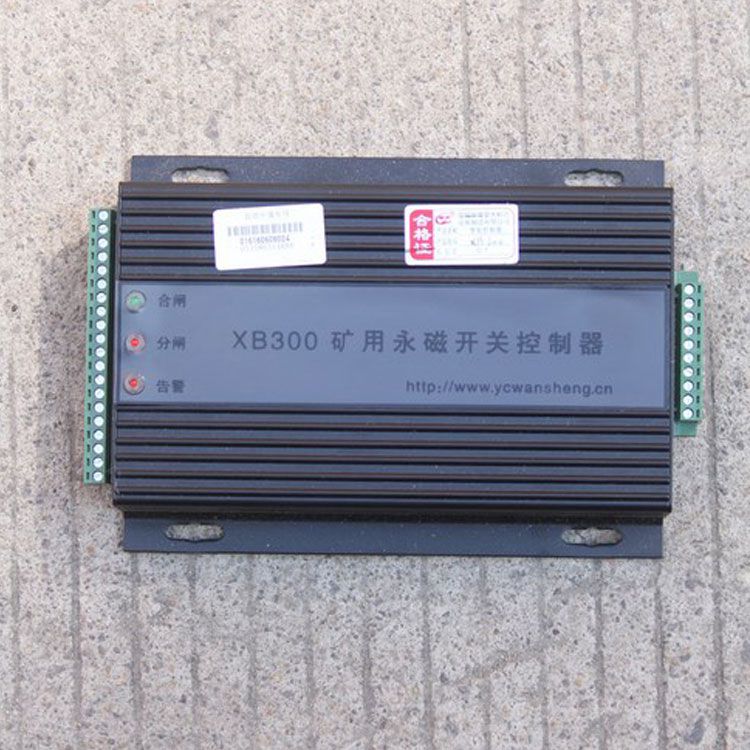 濟(jì)源礦用XB300-CD礦用永磁開(kāi)關(guān)控制器(單線驅(qū))永磁機(jī)構(gòu)控制裝置