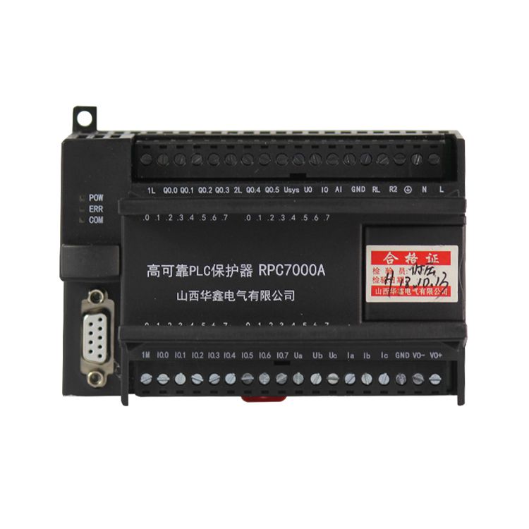 山西華鑫高可靠PLC保護(hù)器RPC7000A低壓礦用保護(hù)裝置