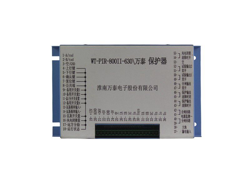 WT-PIR-800II-630\萬泰保護(hù)器_淮南萬泰電子礦用保護(hù)裝置