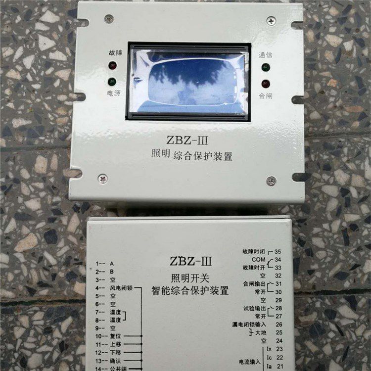 濟源科靈電器_ZBZ-III照明開關(guān)智能綜合保護裝置