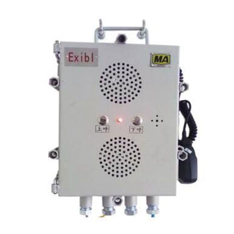 濟(jì)南福深興安KT241-F礦用本安型廣播通信分站