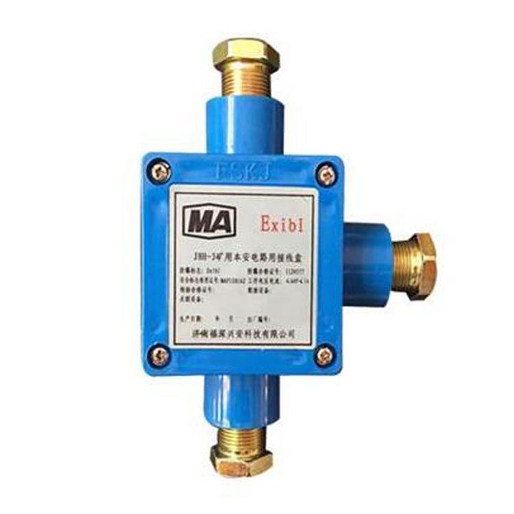 濟(jì)南福深興安JHH-3礦用本安電路用接線盒 三通
