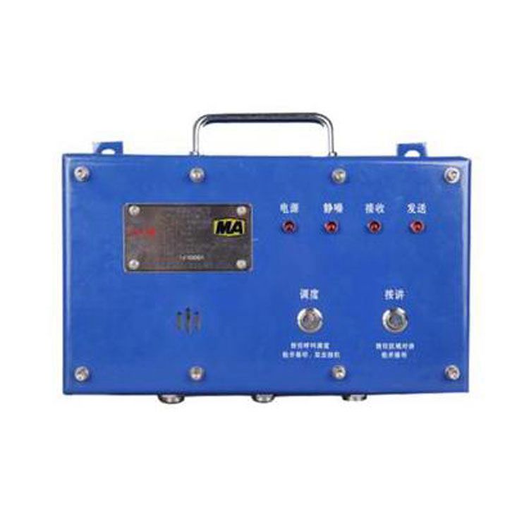 濟南華科KXY18礦用本安型音箱 煤礦防爆音響