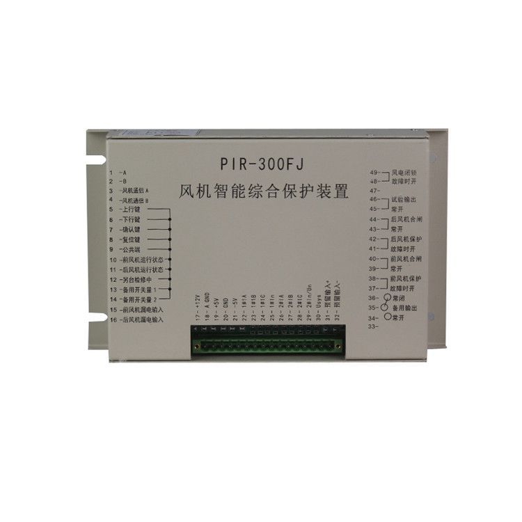 上海頤坤自動化PIR-300FJ保護器 礦用風機智能綜合保護裝置