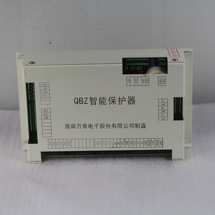 淮南萬(wàn)泰電子QBZ保護(hù)器 礦用智能保護(hù)裝置