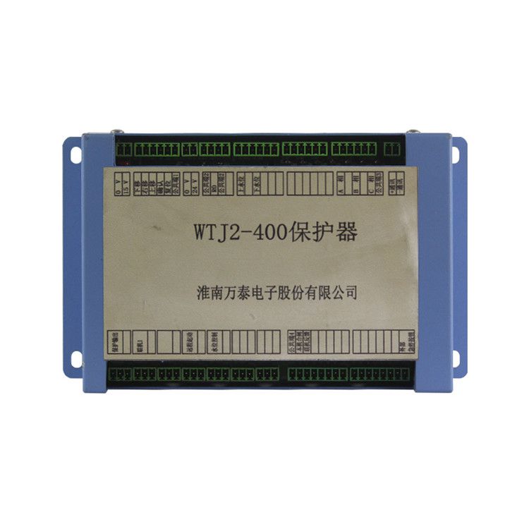 淮南萬泰電子WTJ2-400保護器 礦用保護裝置