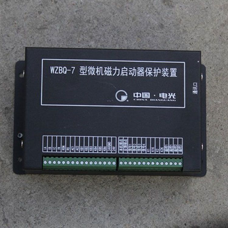中國電光防爆WZBQ-7礦用保護器 微機磁力啟動器保護裝置