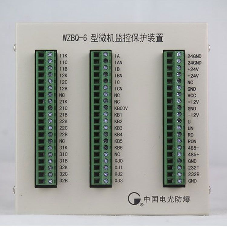 中國電光防爆WZBQ-6礦用保護器 微機監(jiān)控保護裝置