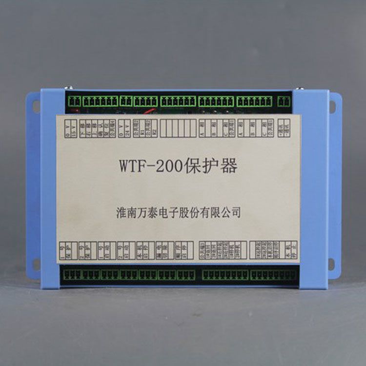 淮南萬泰電子WTF-200保護器 礦用風(fēng)機保護裝置