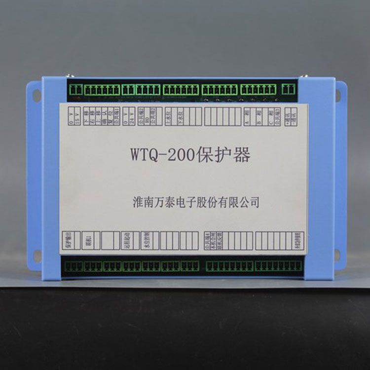 淮南萬泰電子WTQ-200保護器 礦用保護裝置