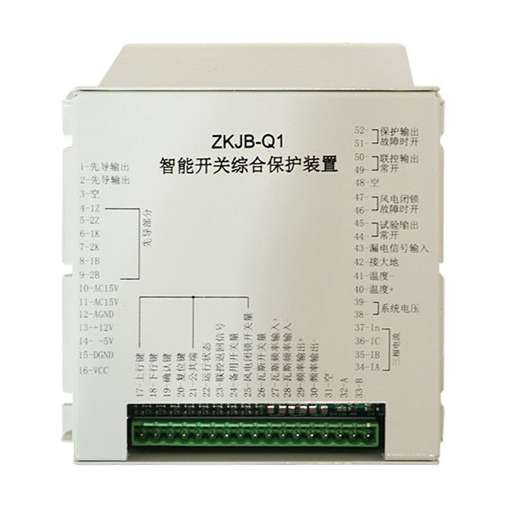 濟(jì)源礦用ZKJB-Q1保護(hù)器 智能開(kāi)關(guān)綜合保護(hù)裝置