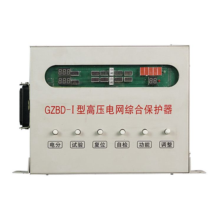 北京四博連GZBD-I保護(hù)器 礦用高壓電網(wǎng)綜合保護(hù)裝置