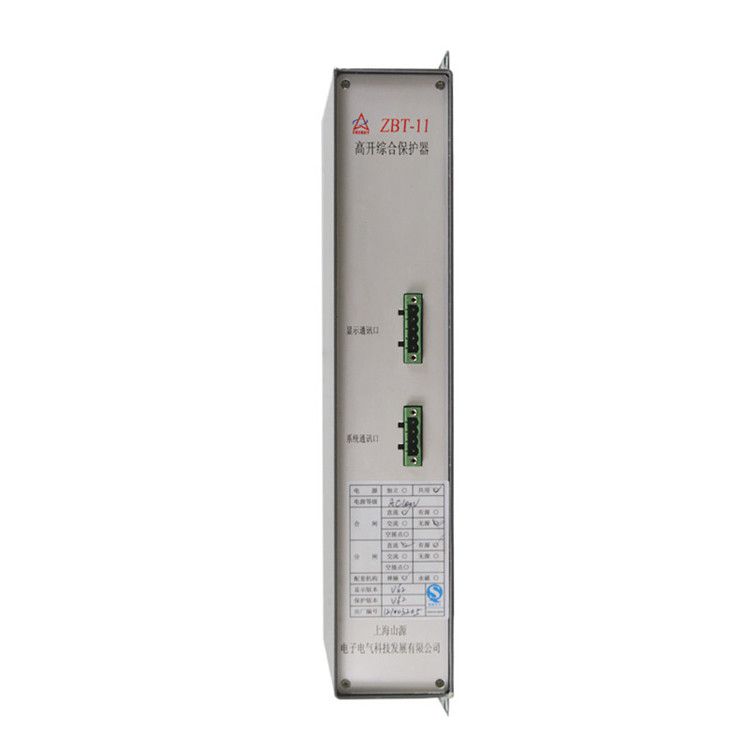 上海山源ZBT-11保護(hù)器 礦用高開(kāi)綜合保護(hù)裝置