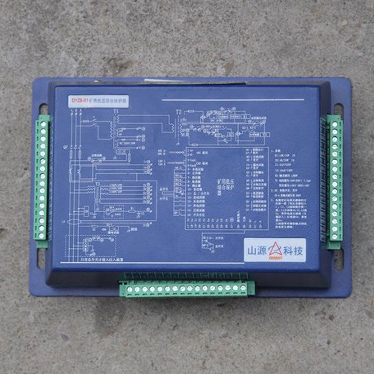 上海山源DYZB-01保護(hù)器 礦用低壓綜合智能保護(hù)裝置