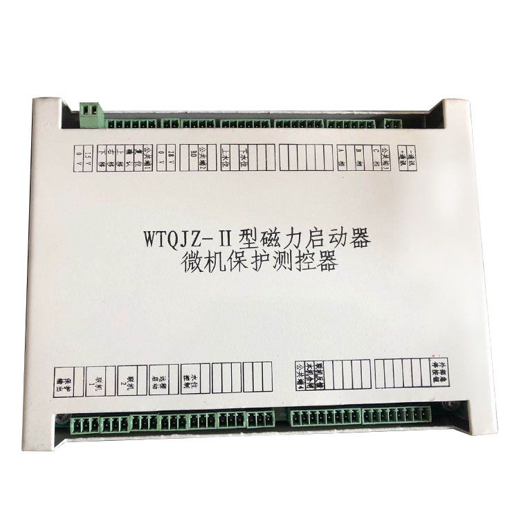 淮南萬泰電子_WTQJZ-II型磁力啟動(dòng)器微機(jī)保護(hù)測(cè)控器