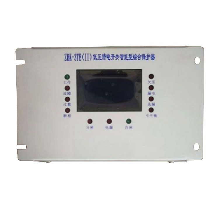 ZBK-3TE保護(hù)器 礦用低壓饋電開(kāi)關(guān)智能型綜合保護(hù)裝置