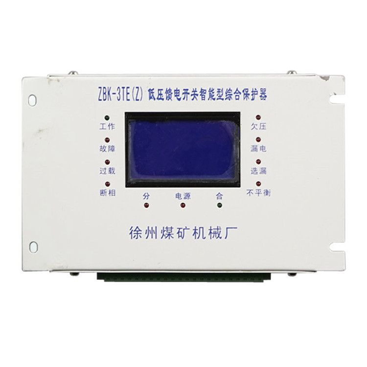 ZBK-3TE(Z)保護(hù)器 礦用低壓饋電開(kāi)關(guān)智能型綜合保護(hù)裝置