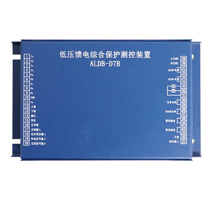 ALDB-D7B保護(hù)器 礦用低壓饋電綜合保護(hù)測控裝置