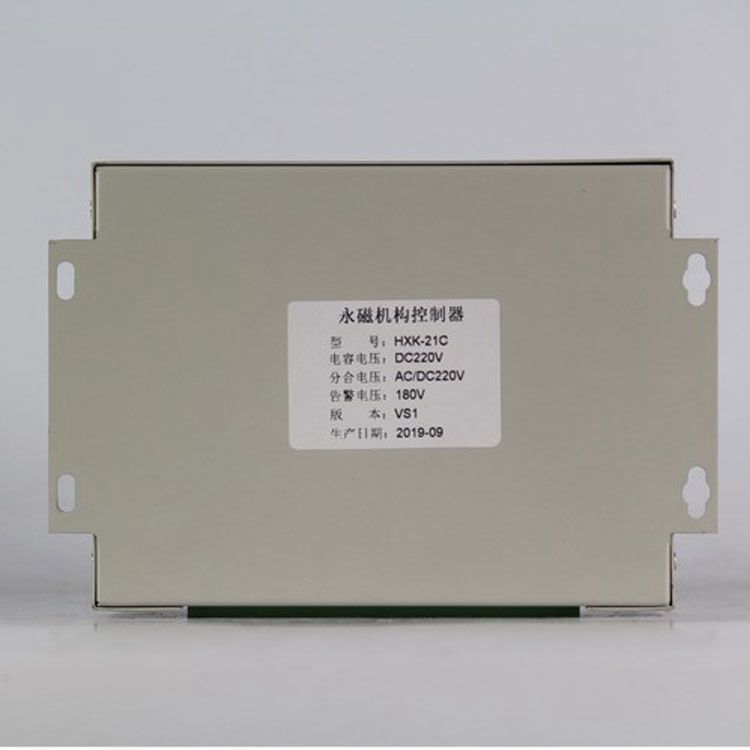 HXK-21C控制器 礦用永磁開關(guān)控制裝置
