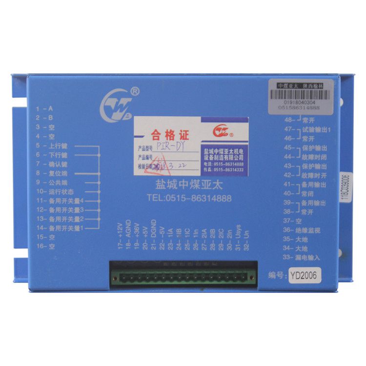 鹽城中煤亞太PIR-DY保護(hù)器 礦用移動變電站低壓保護(hù)箱裝置