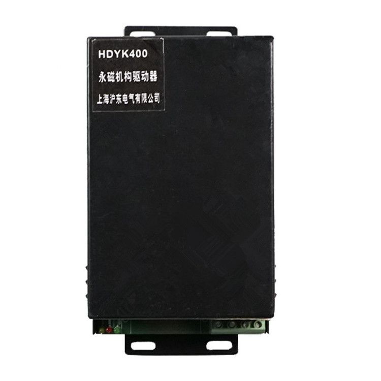 上海滬東電氣HDYK400驅(qū)動器 礦用永磁機構(gòu)驅(qū)動裝置