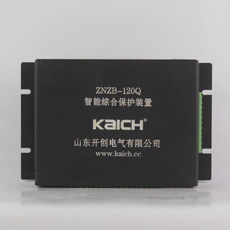 山東開創(chuàng)電氣ZNZB-120Q保護(hù)器 礦用智能綜合保護(hù)裝置