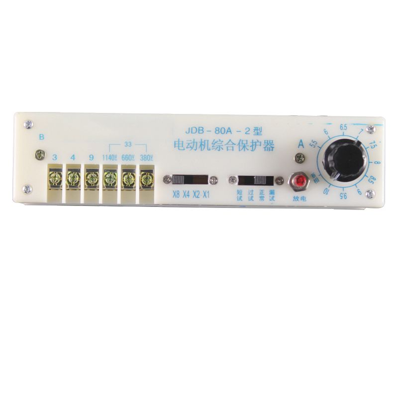 JDB-80A保護(hù)器 礦用電動(dòng)機(jī)綜合保護(hù)裝置