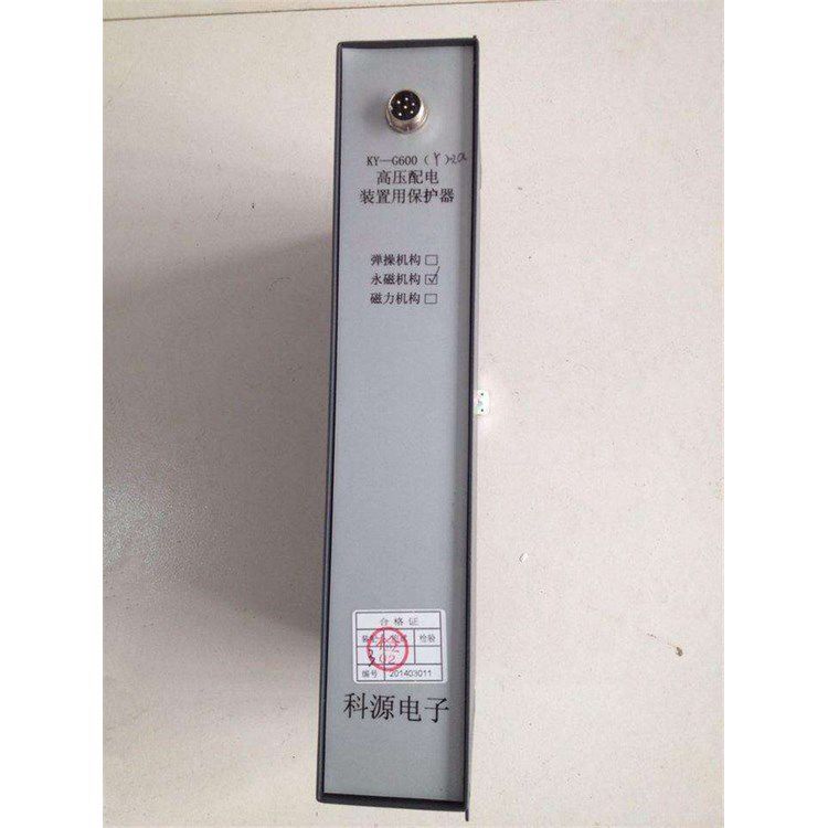 濟(jì)源科源電子_KY-G600(YD)-2A高壓配電裝置用保護(hù)器(圖1) 濟(jì)源科源電子_KY-G600(YD)-2A高壓配電裝置用保護(hù)器(圖1)