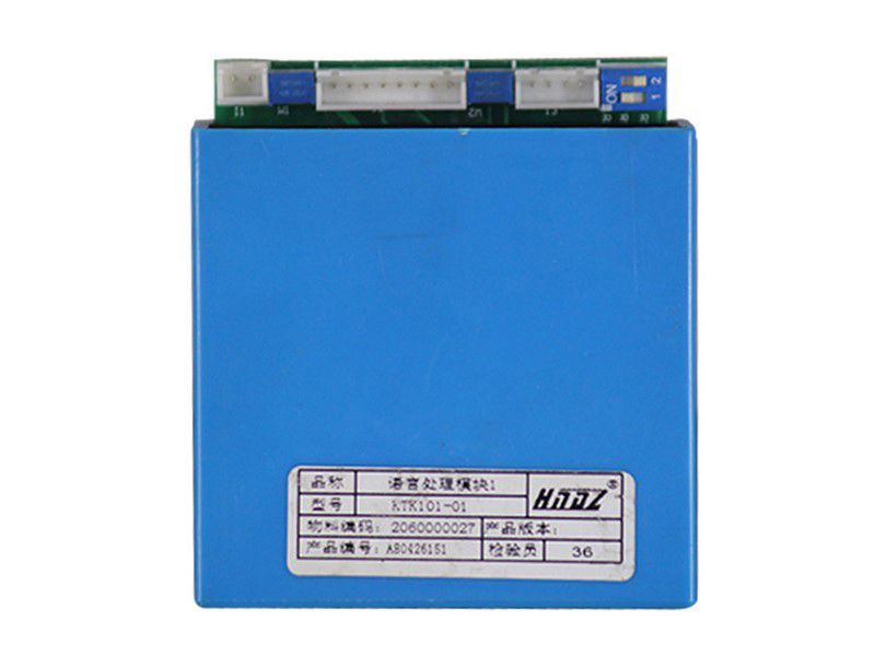 KTK101-01語(yǔ)言處理模塊1|天津華寧礦用語(yǔ)音模塊