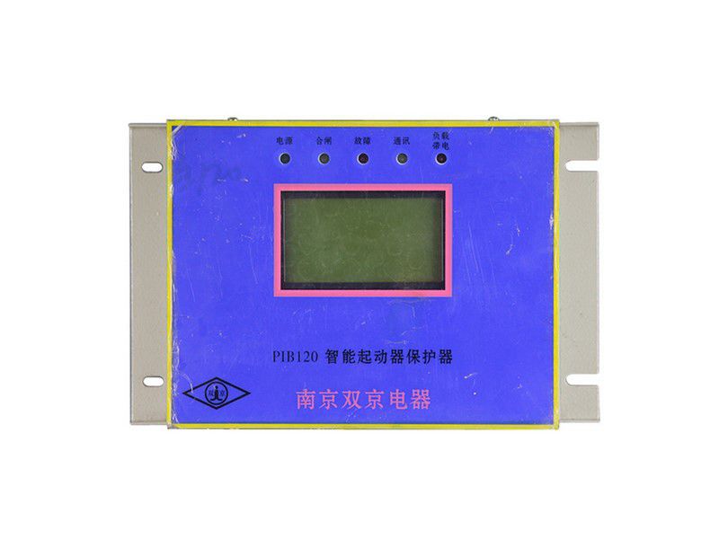 PIB120智能起動器保護(hù)器_南京雙京礦用保護(hù)裝置
